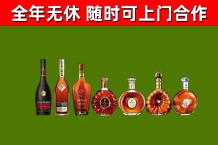 门源回收洋酒