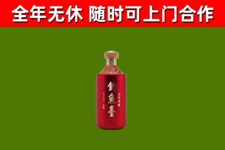 门源回收钓鱼台