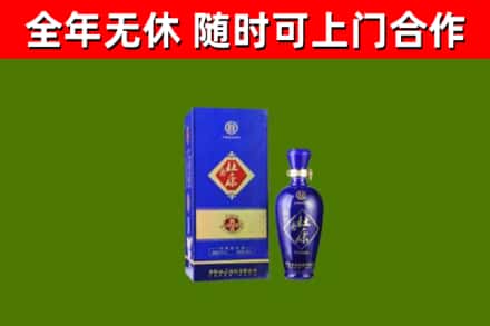 门源回收杜康