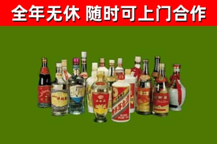门源回收白酒