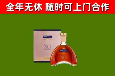 门源回收马爹利洋酒